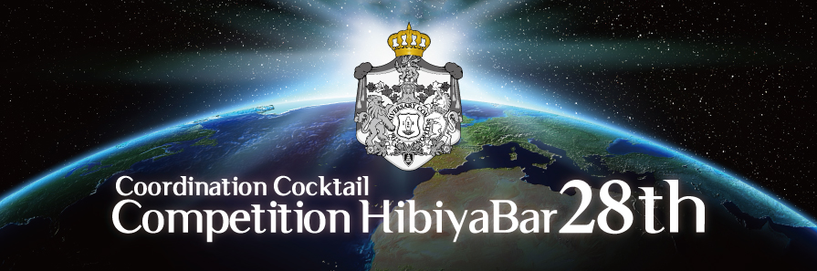 日比谷Barカクテルコンペティション