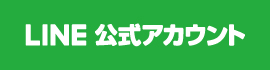 日比谷Bar LINEオフィシャルアカウント