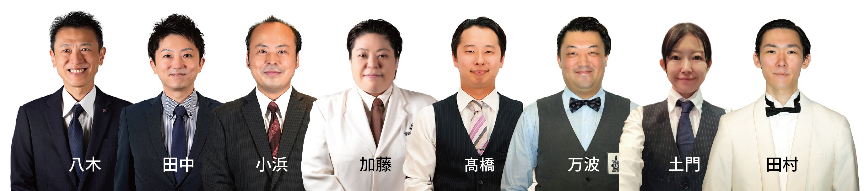 日比谷Bar ビジネスアカデミー 講師陣